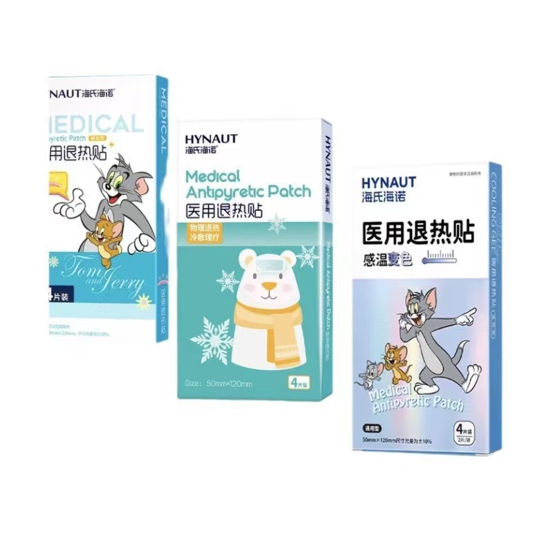 海氏海诺医用退热贴成人幼儿童通用型物理降温退热贴退烧贴|undefined