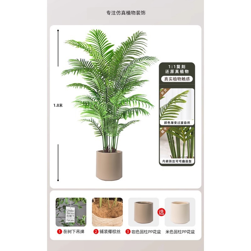 模擬緑の植物、屋内鉢植え、大型模擬植物、フェイクツリー、軽くて豪華なリビングルームの装飾、床置き装飾品|undefined