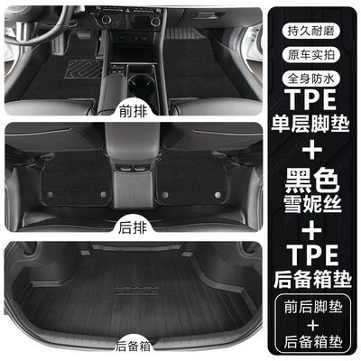 Modelə uyğun ayaqaltı — TPE car floor mats - hyundai-sonata-102020-2022-model10th-generation-double-layertpe-floor-mat-black-snowy-mat-trunk-mat