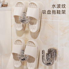 免打孔吸盘置物架家用浴室卫生间凉拖鞋收纳沥水加宽壁挂式拖鞋架