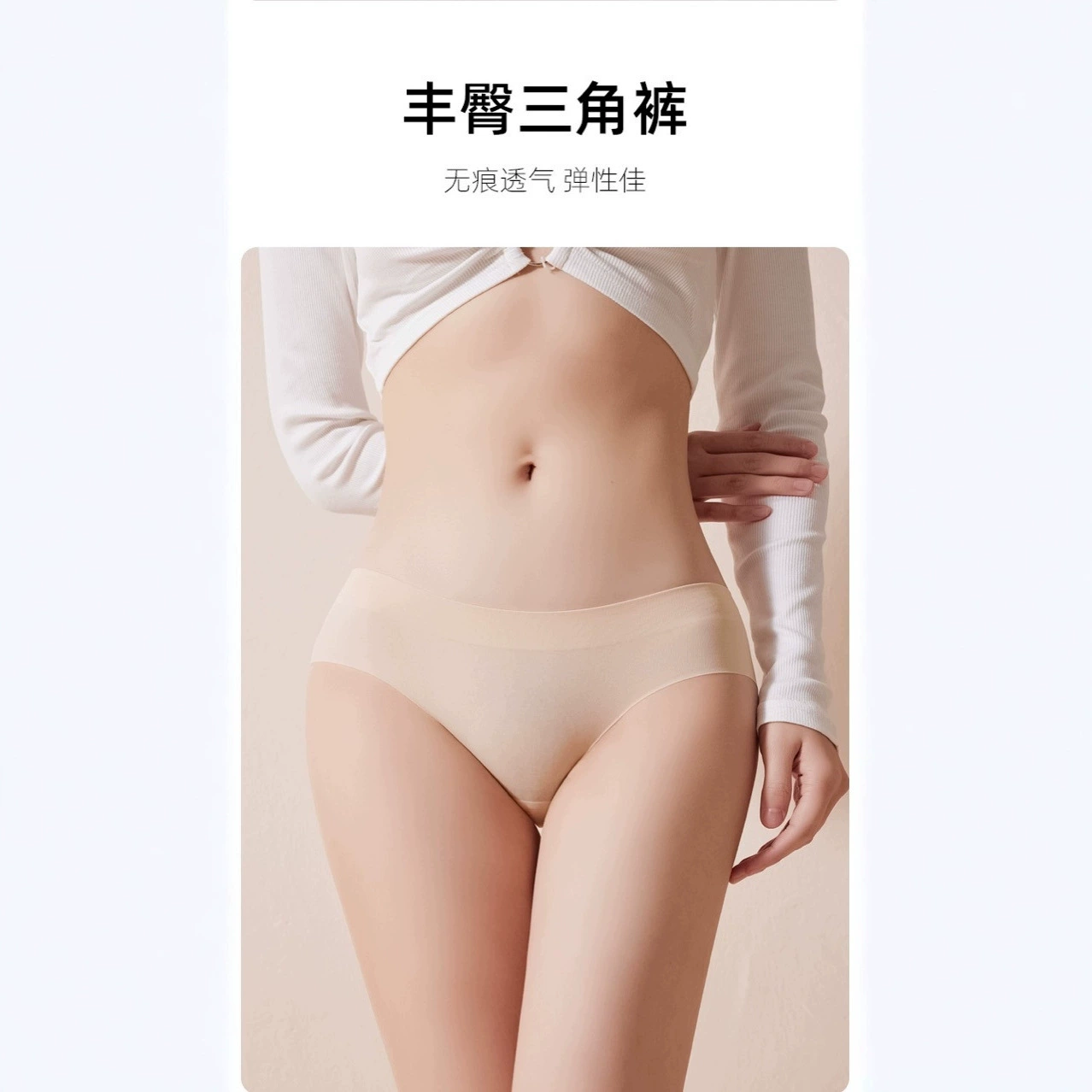 Пояс для фигуры и компрессионные leggings