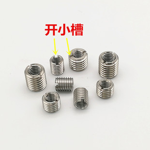 Stainless Steel Internal and External Thread Conversion Nut Screw Thread Tap M12M14M16 to 10*1.5 to 10*1 to 10*1.25