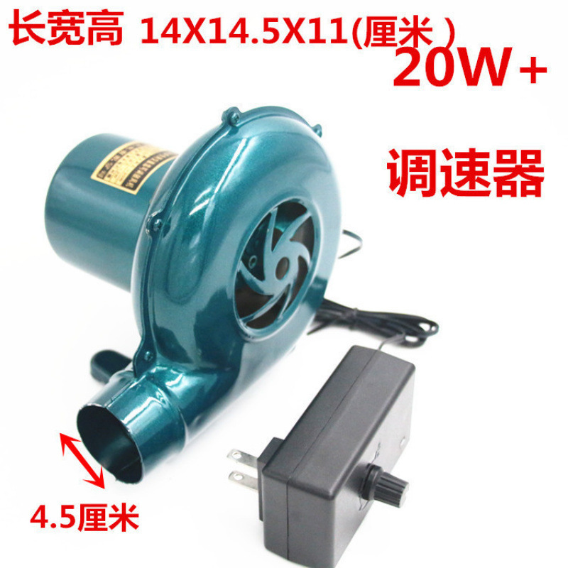 九龍山送風機 220V ストーブ送風機家庭用小型送風機バーベキュー燃焼促進家庭用送風機|undefined