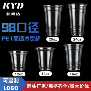 һ�������98�ڏ����u��֭��ʳƷ��PET���ϱ��������̲�����