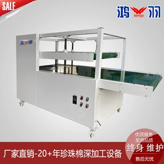 源头厂家直销珍珠棉压料机 EPE深加工设备PE泡棉压棉机 EVA压棉机
