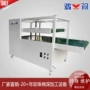 源头珍珠棉eva泡棉压棉机