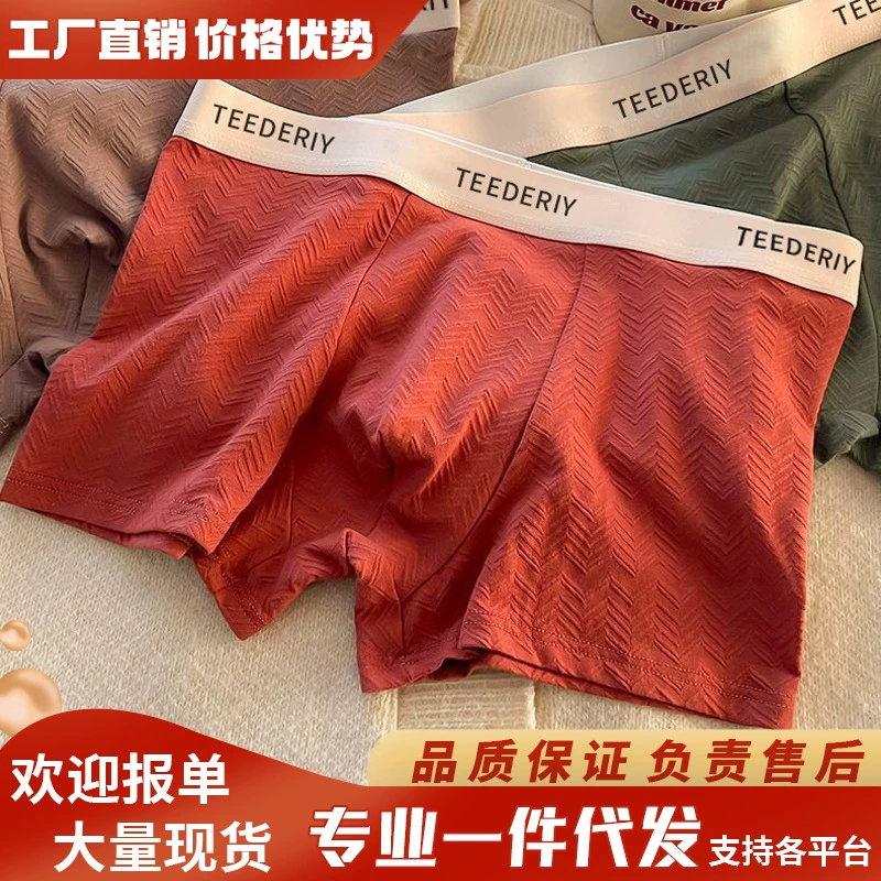 Хлопковые мужские высокие пули однотонные трусики подавление промежности