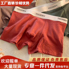 棉质男士高弹纯色内裤抑菌裆纯棉透气舒适四角裤简约款大码平角裤