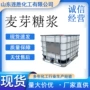 无色透明麦芽糖浆糖浆