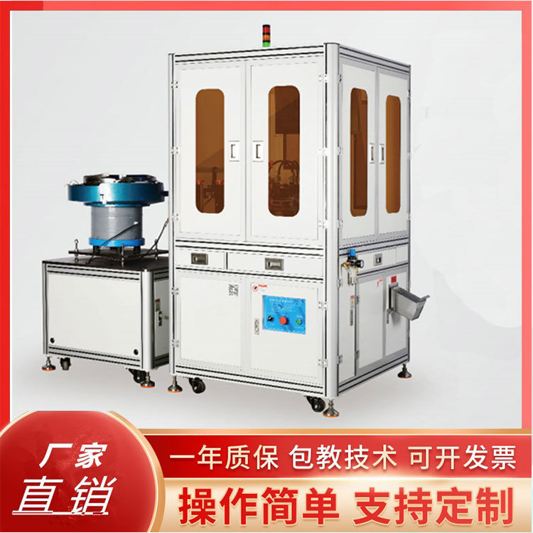 硅胶橡胶PIN针纽扣电池盖帽外观检测设备ccd机器视觉检测系统