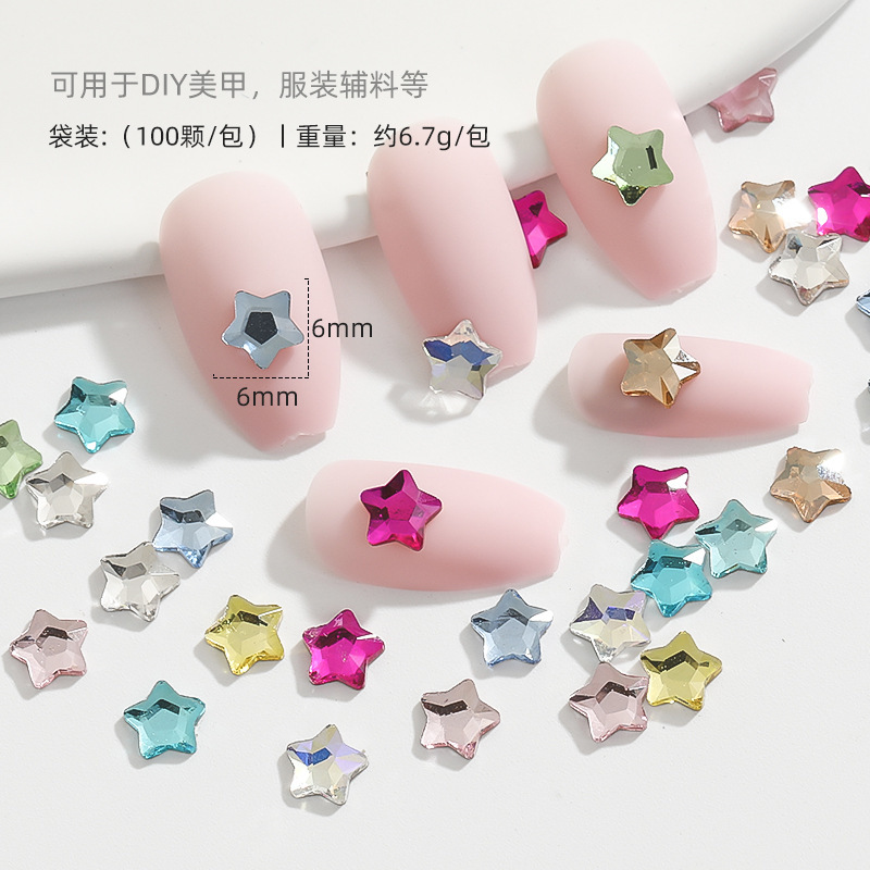 胖五角星平底異形鑽指甲飾品貼鑽網紅美甲星星鑽飾品玻璃鑽批發