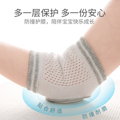 Newborn Baby Knee Pads Summer Crawling Gear Infant Knee Protection Pad First Steps Anti-Fall Anti-Slip Gear