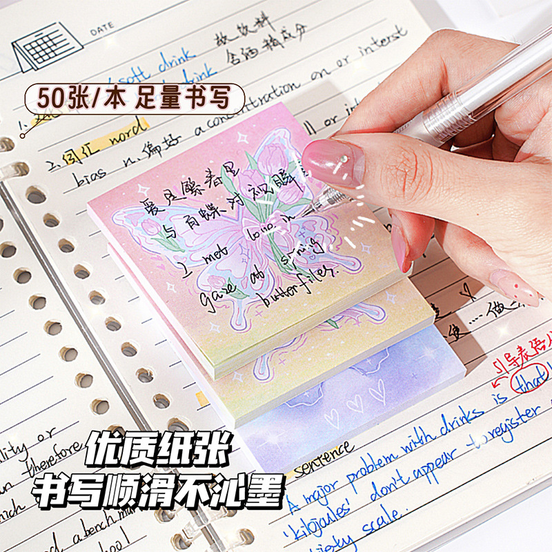 Las nuevas notas adhesivas de mariposas de ensueño de alto valor se pueden pegar a las preguntas incorrectas de los estudiantes