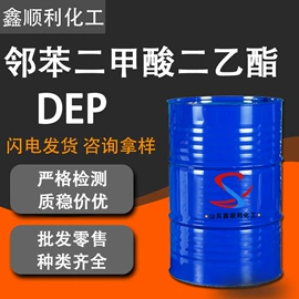 酯;涂料稀释剂;烷烃