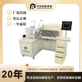 窗帘帘头全自动打褶机韩褶机工业布艺面料褶皱加工窗帘缝纫机设备