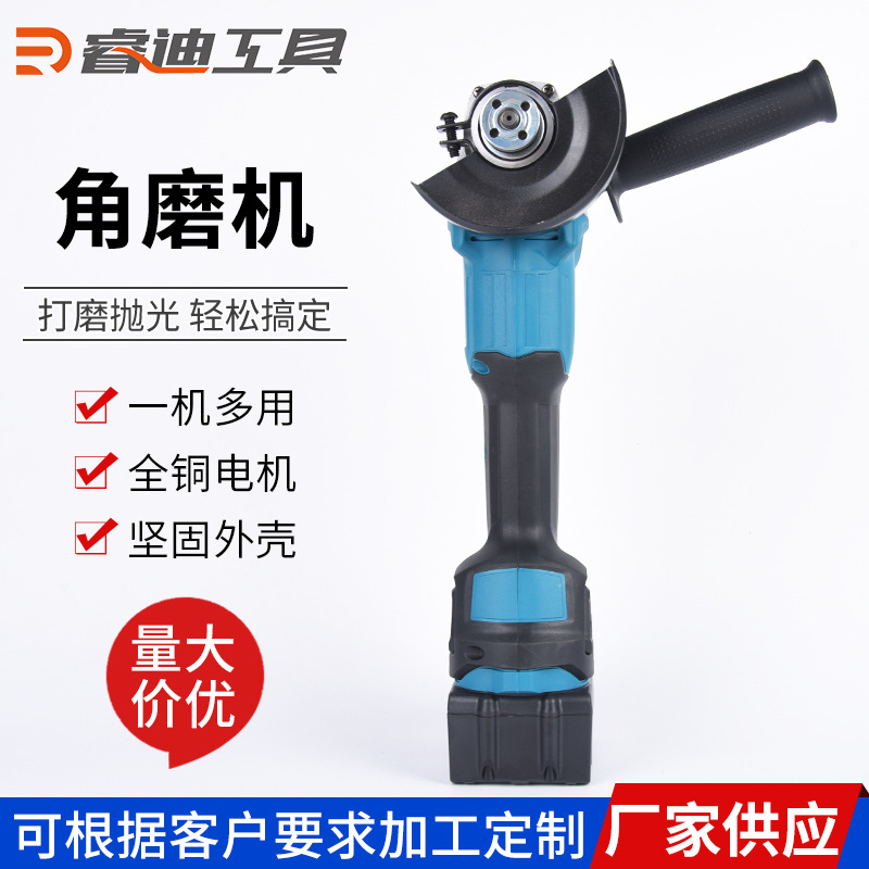 牧田款406充电磨光机锂电抛光机切割机打磨机 无线电动角磨机