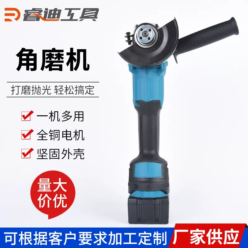 牧田款406充电磨光机锂电抛光机切割机打磨机 无线电动角磨机