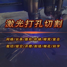 ���P��NƬ�ξ�SMT�Ƭ�����и�C�X�Ͻ��w�剺�弤���׼ӹ�