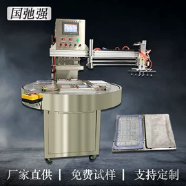 其他塑料机械;压花机;其他包装设备