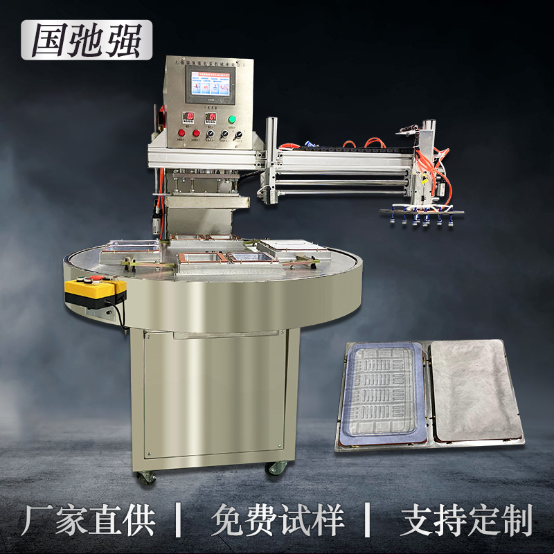 自动转盘包装机 医用无菌热合机 特卫强 透析纸泡壳吸塑封口机器