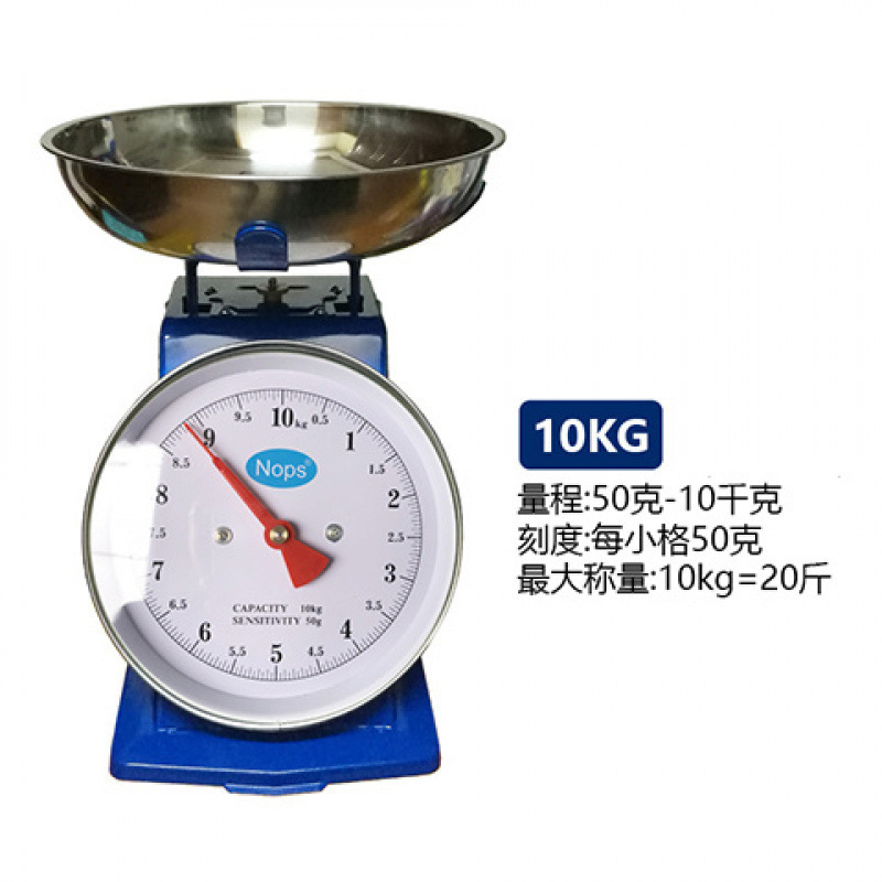 鉄製スプリングスケール 1kg 2kg 5kg 昔ながらの機械式ベンチスケール パレットスケール キッチンベンチスケール フルーツ 5日以内に発送|undefined