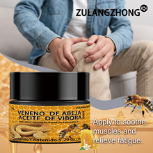 跨境 蛇毒 蜂毒 缓解肌肉紧张、关节不适及日常疼痛的外用舒缓霜