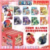 King of the Seas AR【Eight Generations】