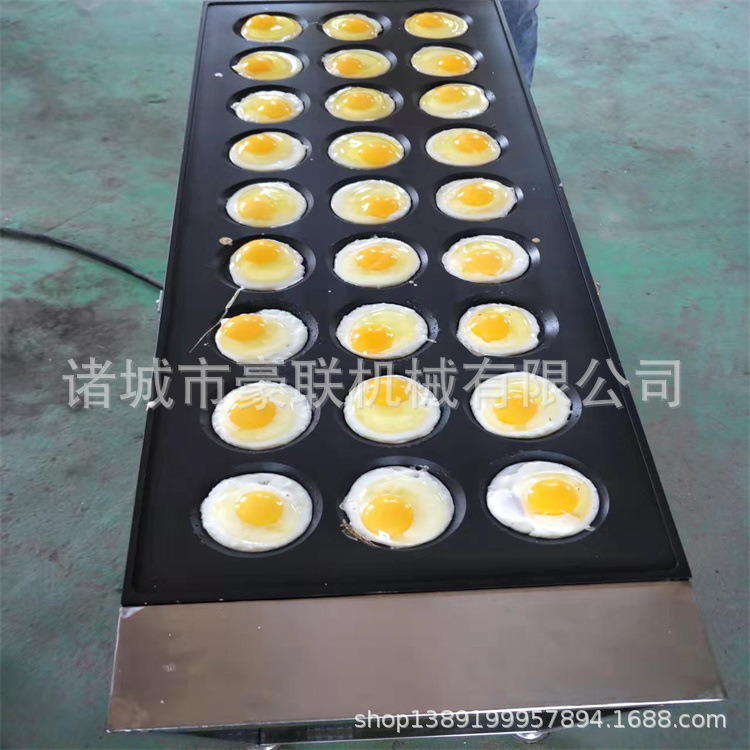 小型煎蛋机 自动控温煎蛋机 餐厅食品厂酒店用煎荷包蛋 煎肉饼