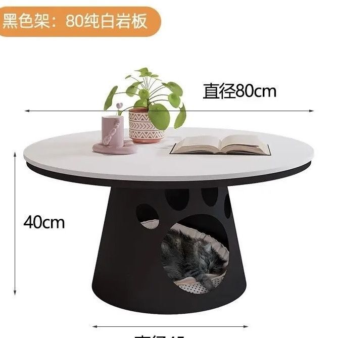 奶油风猫窝茶几客厅家用小户型宠物店圆形创意个性可收纳网红茶几|undefined
