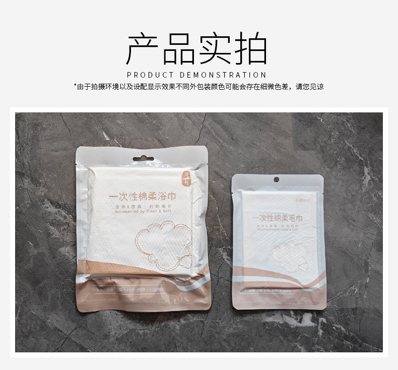 产品实拍部分_01.jpg