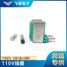 �m��춱������ǡ�LG���Fо 늸йǼ�110Vͨ�þ�Ȧ����ƽ�@ʽ�ŭh