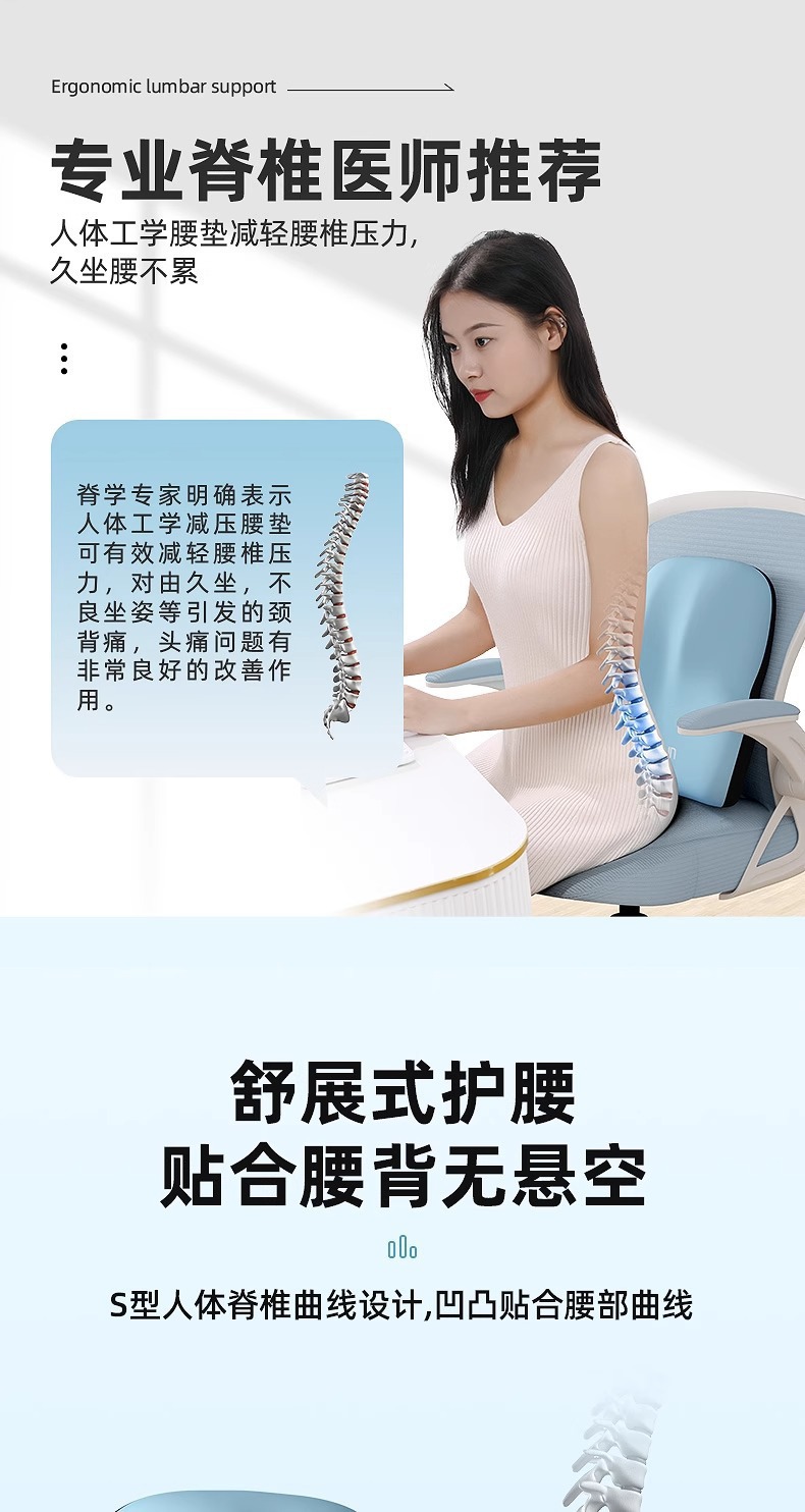 Zhebao Lumbar Pillow Cushion Seat Lumbar Support Workstation Sedentary Waist Support Back Cushion
