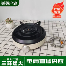 卡式炉户外便携式分体式露营炊具新款炉具煮茶炉燃气炉分离式新型