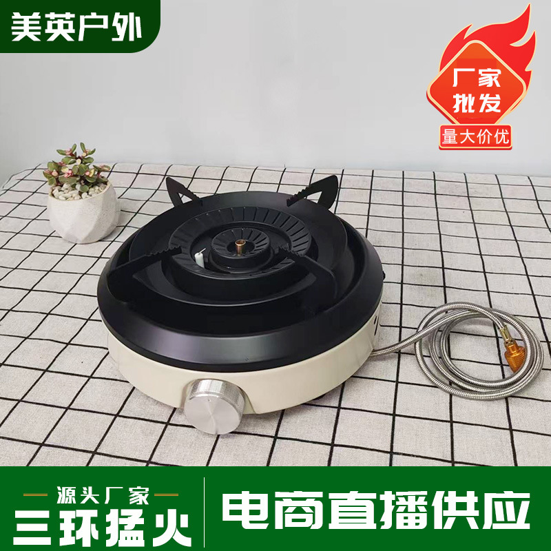 卡式炉户外便携式分体式露营炊具新款炉具煮茶炉燃气炉分离式新型