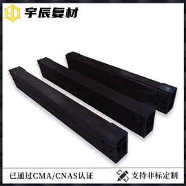 其他碳纤维材料;建筑用碳纤维