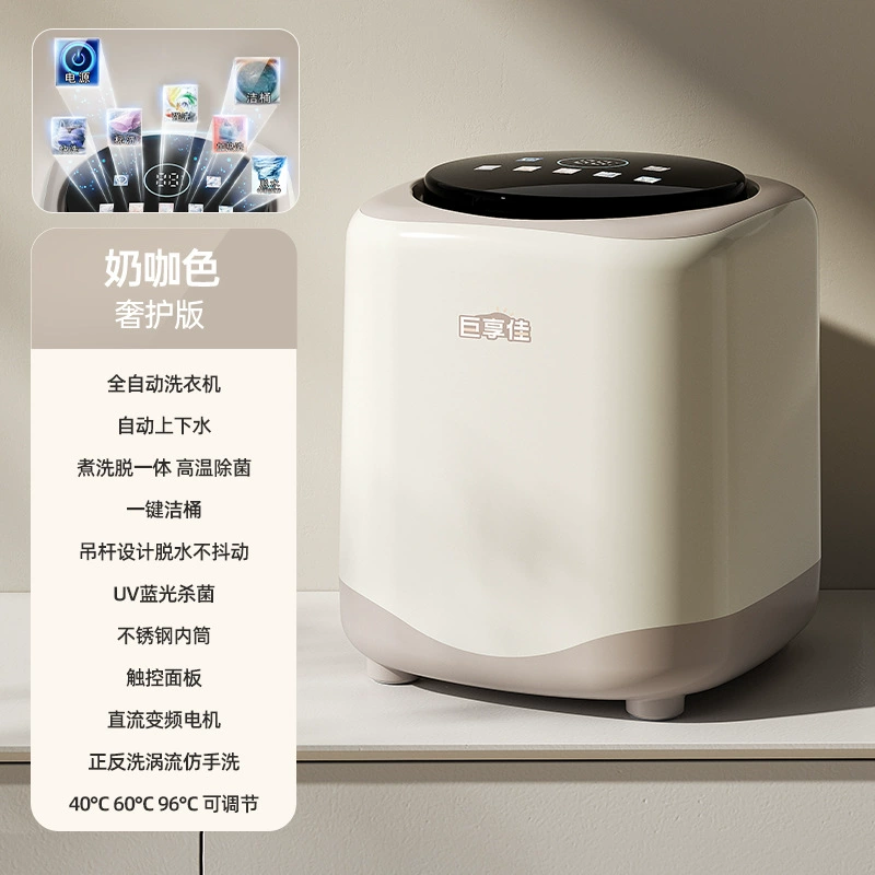 (Cross-border trading), capacious small socks, underwear, overall, fully automatic