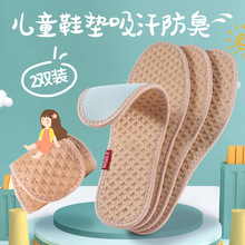 ��ͯ����Ь�|С�����÷�������͸����Ůͯ���m�\��Ьѥ��Ь�|���l