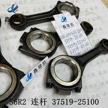 ����Mitsubishi����S6R2����������37519-25100/37519-55100