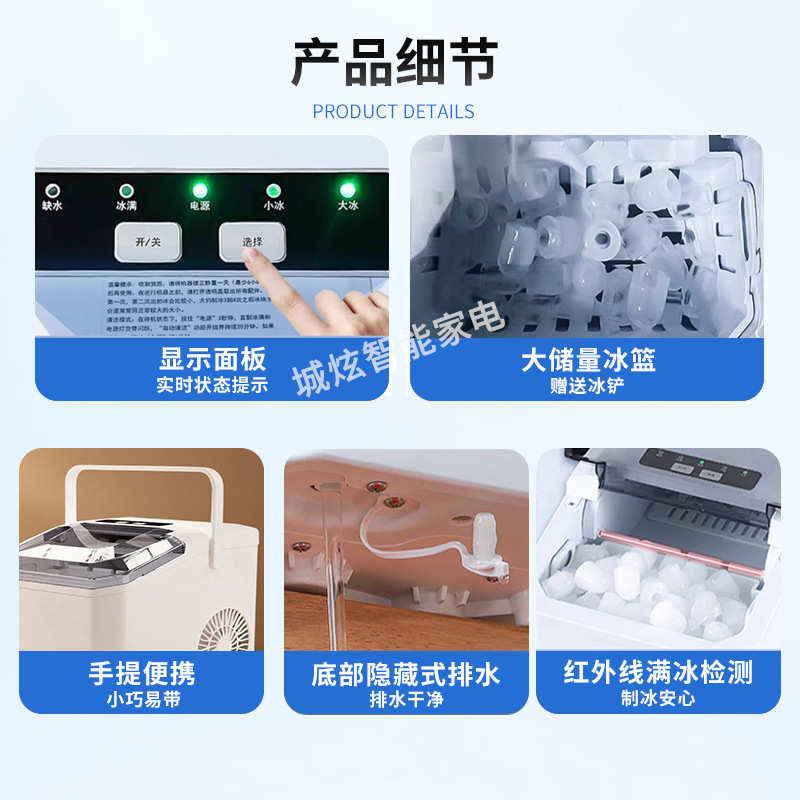 小型制冰机家用智能小巧便携支持国内外欧美英俄非跨境mini制冰机|undefined