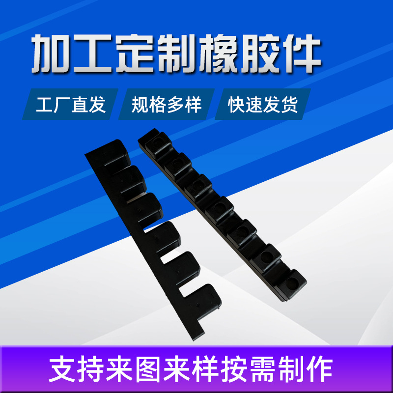 厂家供应 黑色高弹减震块 工业用减震橡胶块 机器缓冲橡胶垫块