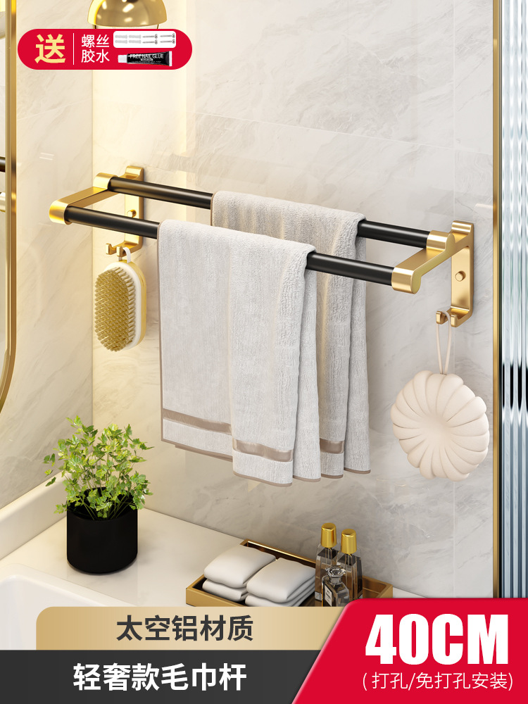 Towel Rack Free Perforated Black Gold Space Aluminum Bathroom Shelf Folding Bath Towel Bar Toilet Pendant