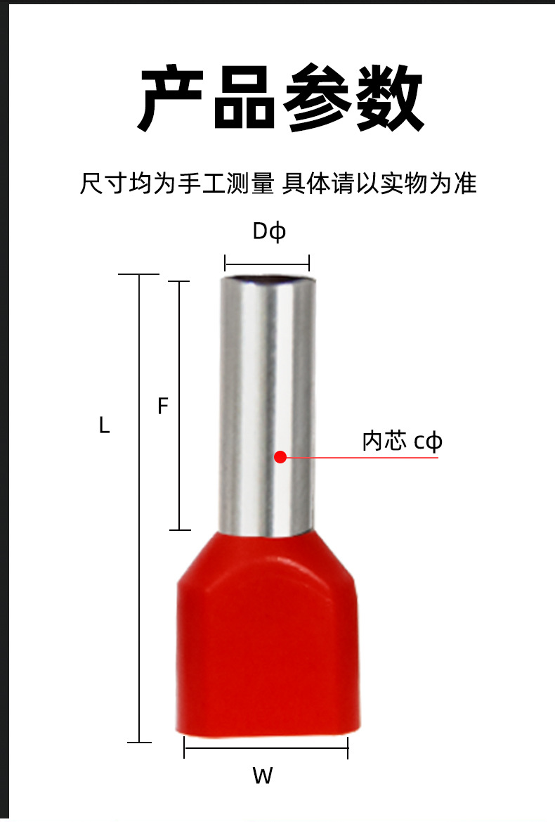 双线管型预绝缘冷压端子TE0508 7508 1008针形铜管接线端子铜鼻子-阿里巴巴