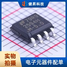 ȫ��ԭװLM2594HVM-5.0/NOPB ��װSOIC-8��ѹ��ѹ��DC-DC��ԴоƬ