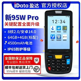 iData95WP�l�a�����ɼ����P�c�C�ߴa��������N��PDA�o���ֳ֙C