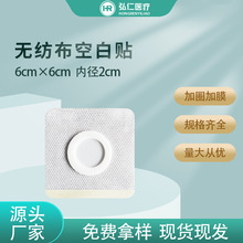 �����N�����N���N�հ׸�ș�N��Ě�NѨλ�N���в�6cm&times;6cm�ȏ�2cm
