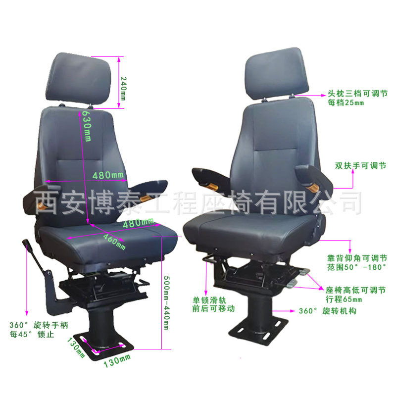 Asiento de cabina de tren de alta velocidad Locomotora de combustión interna GK1C asiento giratorio Locomotora de tránsito ferroviario GKD1A asiento