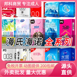 ���Ϻ��Z������PQ�Ñ��w��������ˮ����ˬ����10ֻ�b�����ᰲȫ��