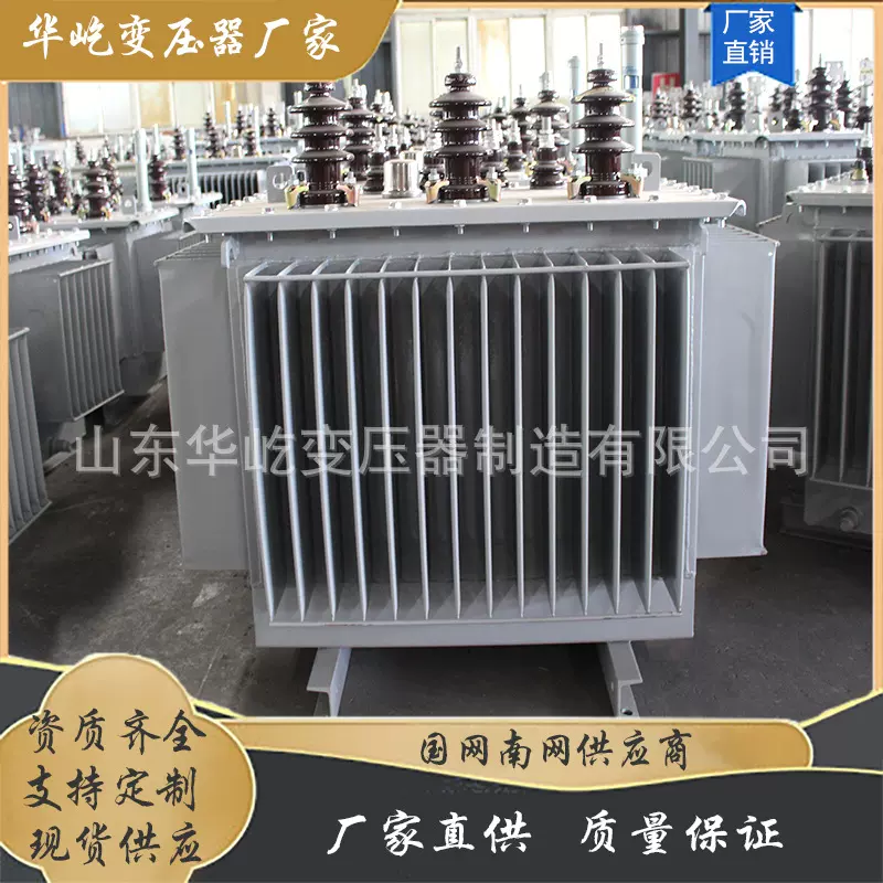 生产S11油浸式变压器  400KVA电力变压器630/1000/1250KVA