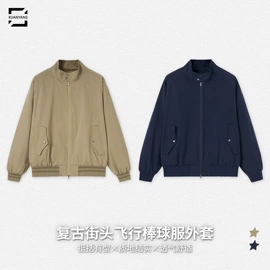 男式卫衣;男式T恤;男式夹克
