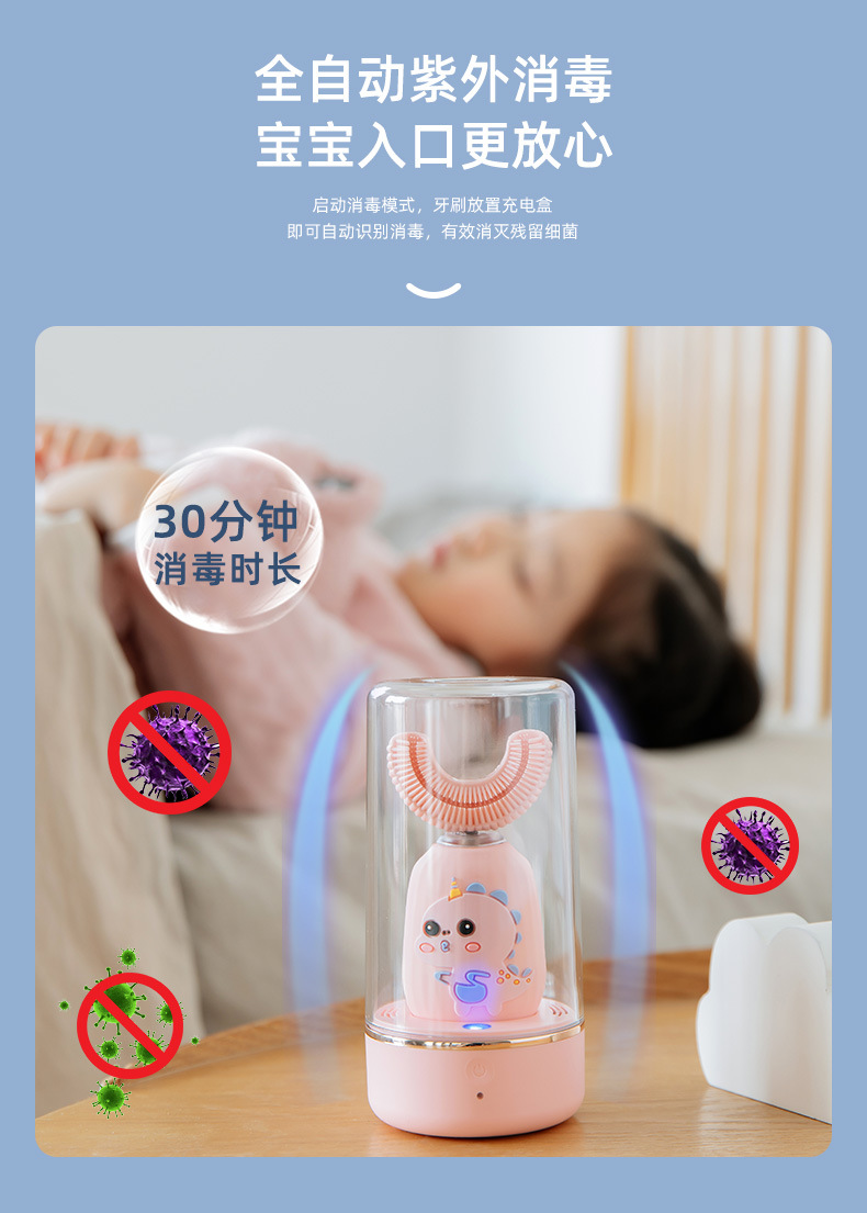 儿童电动牙刷防水
